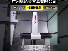 Turbocompresor de máquinas de ingeniería